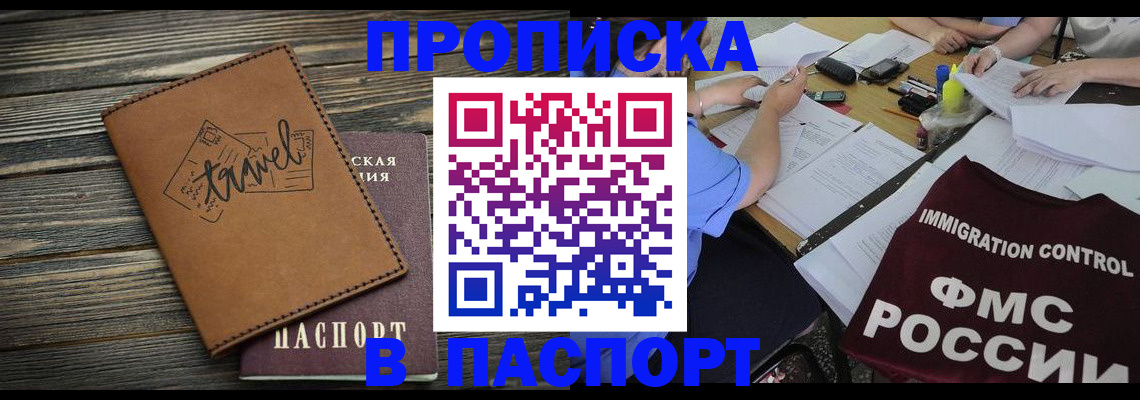 регистрация в Аркадаке